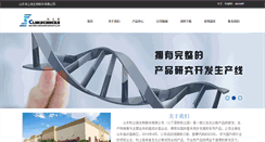 Desktop Screenshot of clinisciences.cn